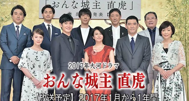 「おんな城主 直虎」キャスト出演者が豪華すぎ！要チェック！