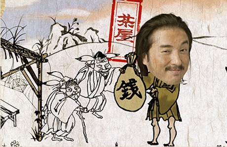 hokyu_chaya