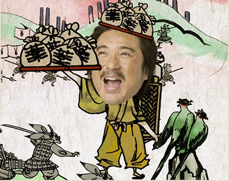 hokyu_kushuri